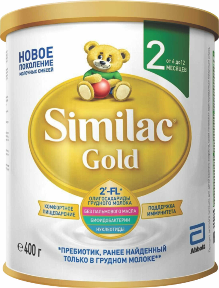 Similac Gold Adapted Milk 2 400 Gr Veli store