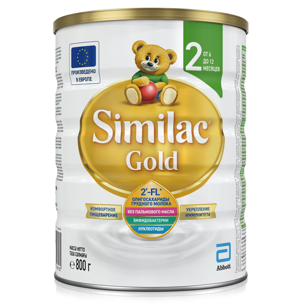 Similac Gold ადაპტირებული რძე 2 800 გრ - Veli store