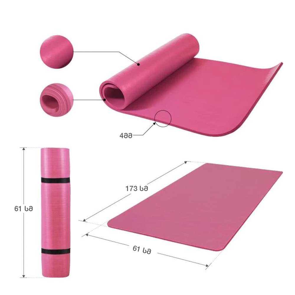 იოგა მატი, Yoga Mat Pink (4 MM) Veli store