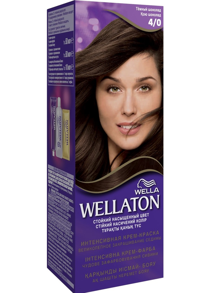 Wellaton Hair Dye 4/0 Veli store